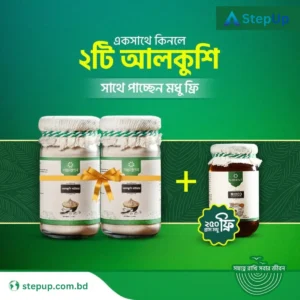 ন্যাচারালস আলকুশি ফুল কোর্স বিশাল মূল্য ছাড়ে!
